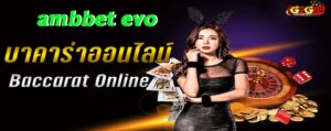 ambbet evo